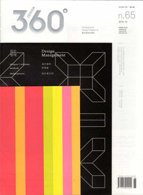 Design360°杂志社