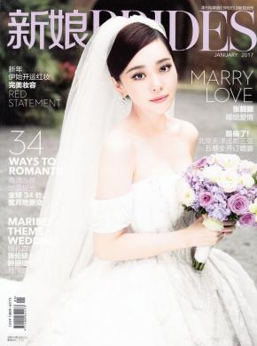 新娘杂志