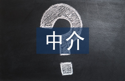 中介经理日常工作计划