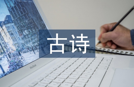 关于七夕节的古诗