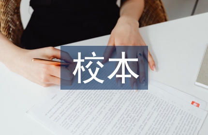 语文教师校本研修