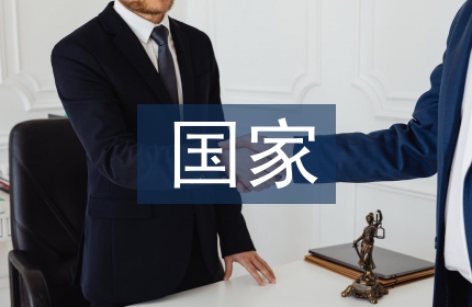 国家励志奖学金申请书
