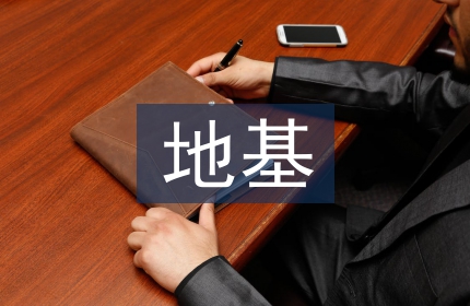 深层搅拌桩在水利工程地基处理中的应用