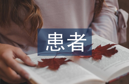 普外科患者术后疼痛护理干预效果