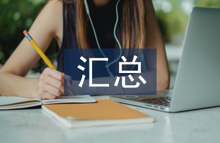 初中化学化合物汇总