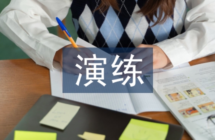 加油站应急演练总结