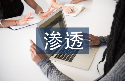 小学语文德育渗透论文