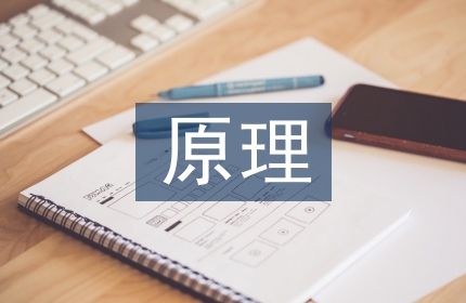 数据库原理