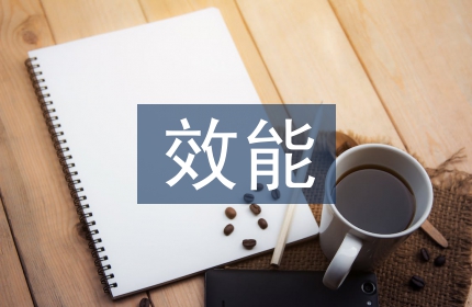 提高课堂教学效能