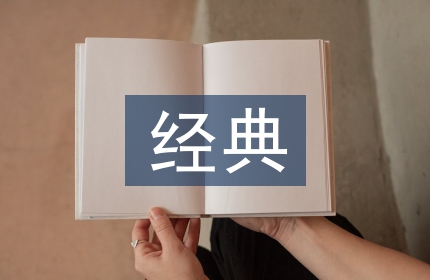 红色经典诗歌