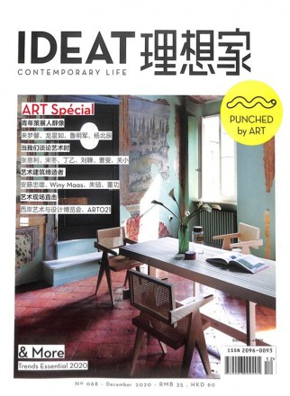 IDEAT理想家杂志