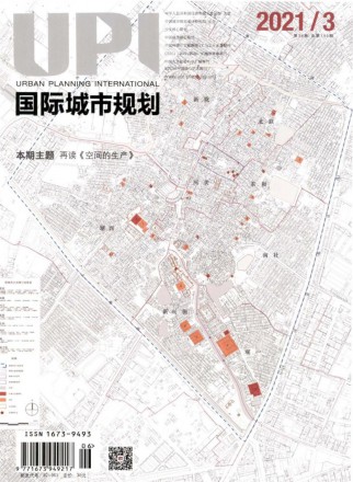 国际城市规划杂志社