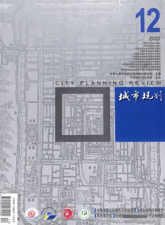城市规划杂志社
