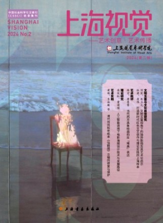 上海视觉