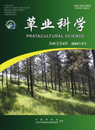 草业科学