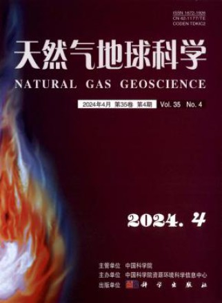 天然气地球科学