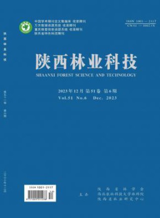 陕西林业科技