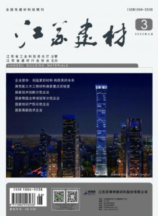 江苏建材