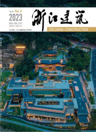浙江建筑