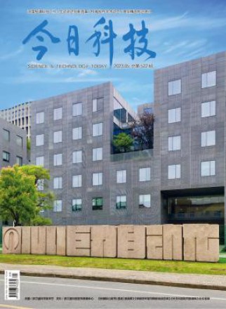 今日科技