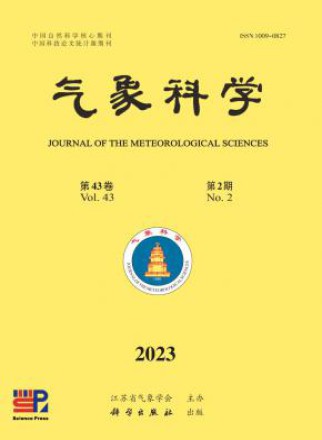 气象科学