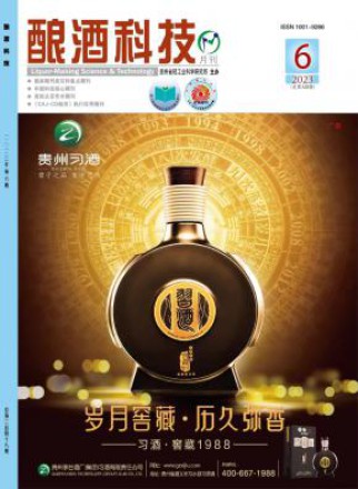 酿酒科技