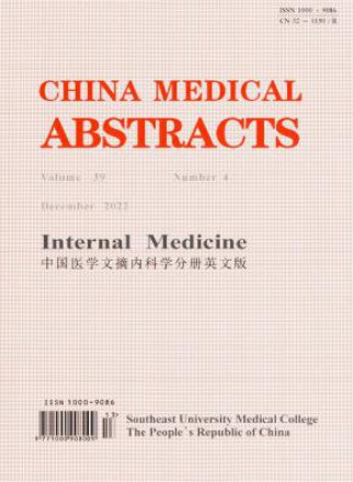 中国医学文摘·耳鼻咽喉科学