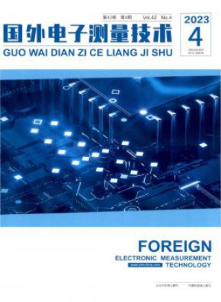 国外电子测量技术