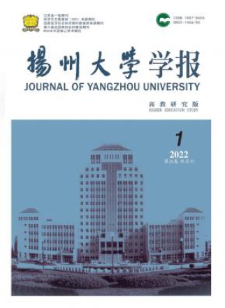 扬州大学学报·高教研究版