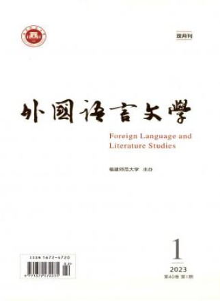 外国语言文学