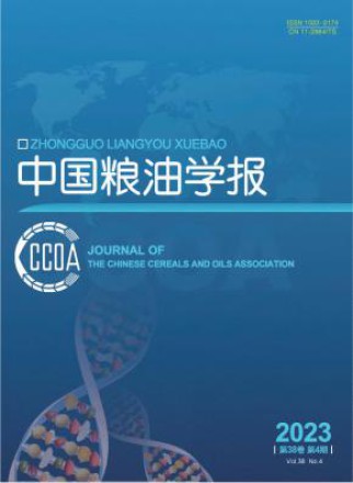中国粮油学报
