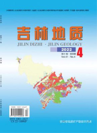 吉林地质
