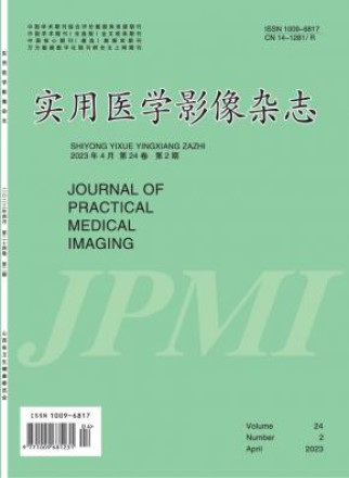 实用医学影像