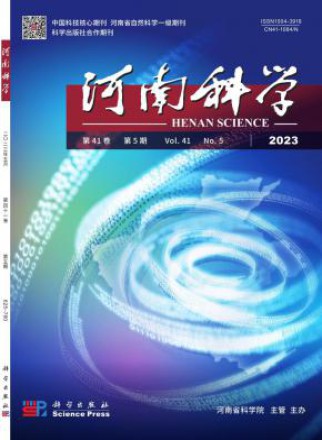 河南科学