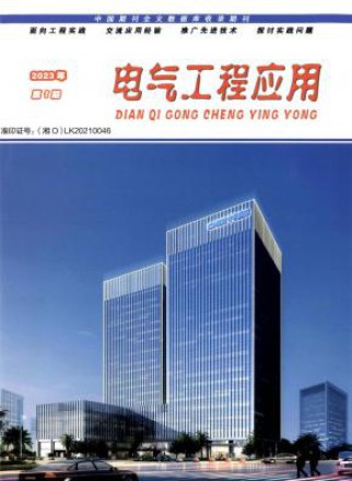 电气工程应用