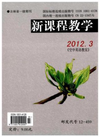 空中英语教室