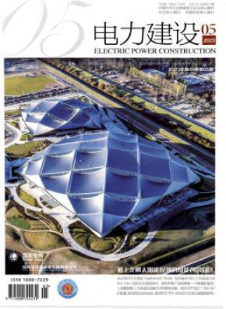 电力建设