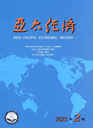 亚太经济