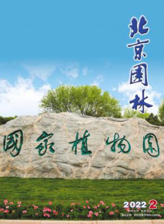 北京园林