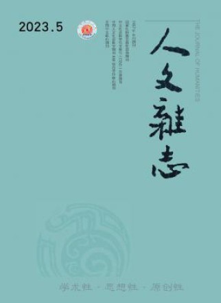 人文