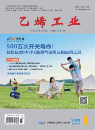 乙烯工业