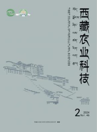 西藏农业科技