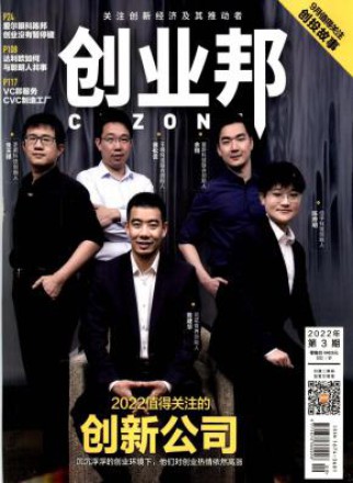 创业邦