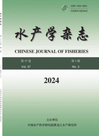 水产学