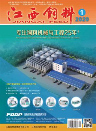 江西饲料