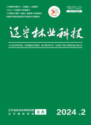 辽宁林业科技