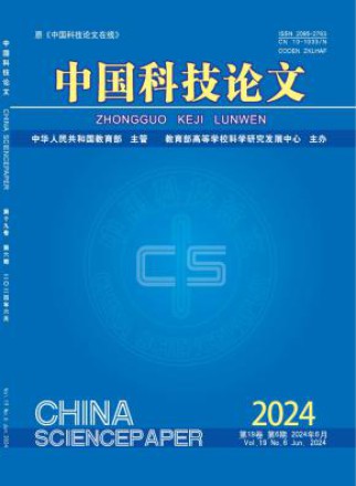中国科技论文