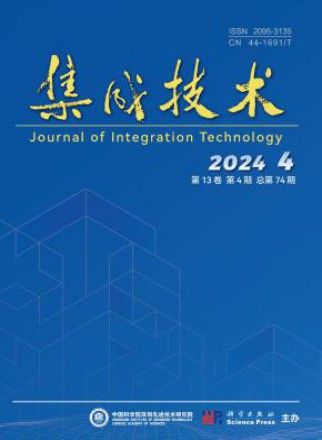 集成技术