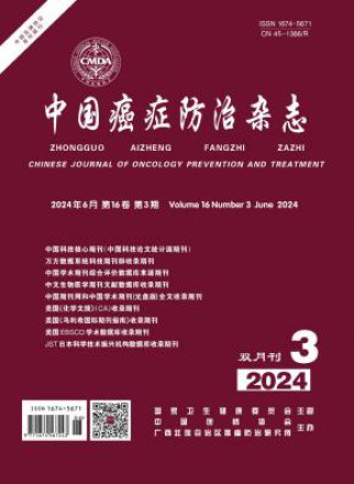 中国癌症防治
