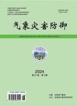 气象灾害防御